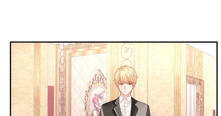 我的1/4男友 - 17話 我的公主，我已經有你(5/6) - 7