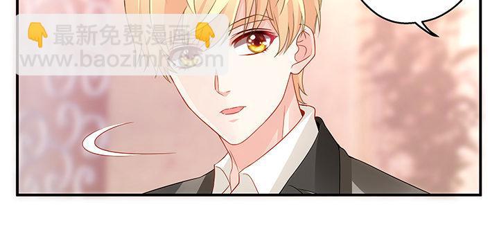 我的1/4男友 - 17話 我的公主，我已經有你(5/6) - 6