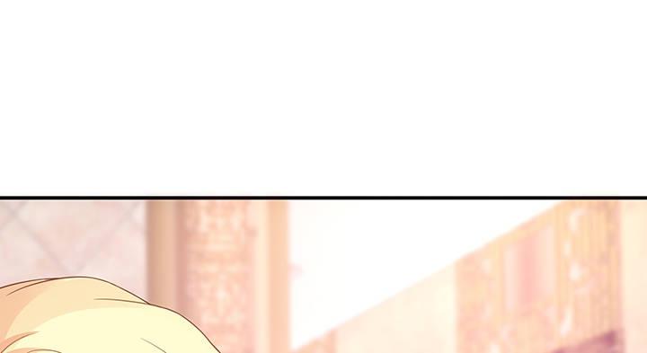 我的1/4男友 - 17話 我的公主，我已經有你(5/6) - 7