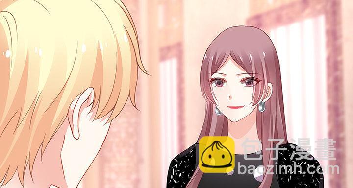 我的1/4男友 - 17話 我的公主，我已經有你(5/6) - 8