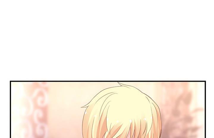 我的1/4男友 - 17話 我的公主，我已經有你(5/6) - 2