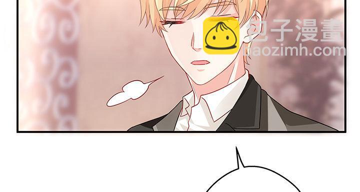 我的1/4男友 - 17話 我的公主，我已經有你(5/6) - 3