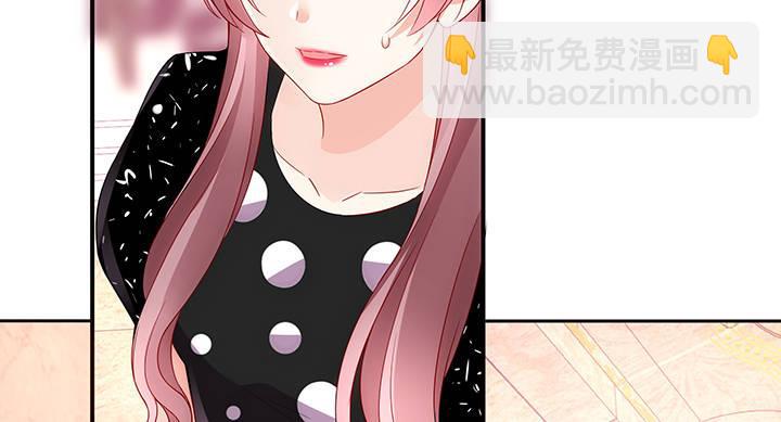 我的1/4男友 - 17話 我的公主，我已經有你(5/6) - 5