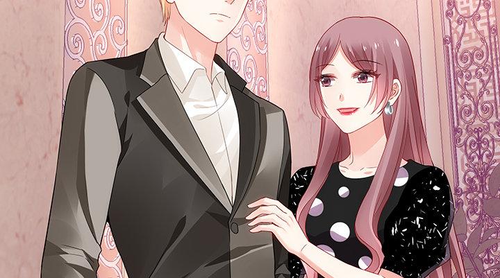 我的1/4男友 - 17話 我的公主，我已經有你(5/6) - 7