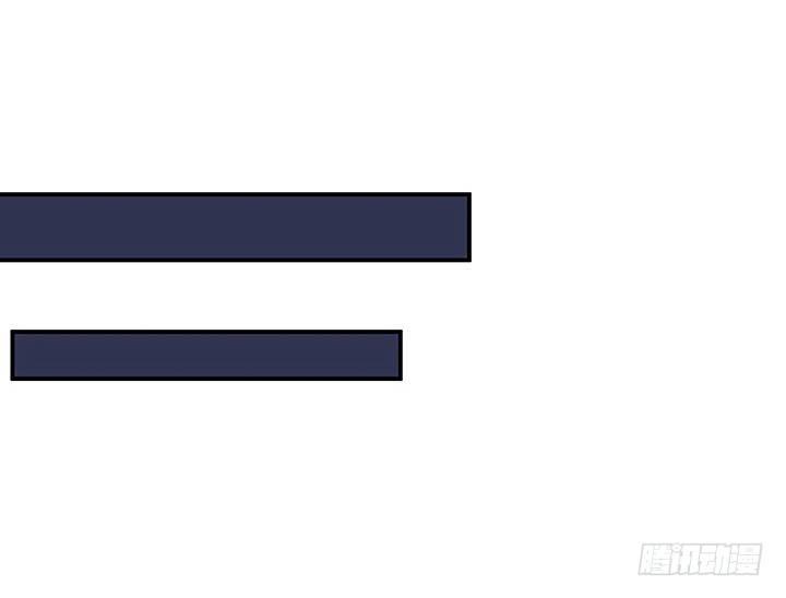 我的1/4男友 - 17話 我的公主，我已經有你(5/6) - 3