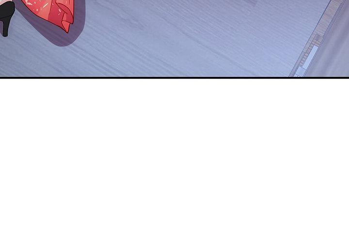 我的1/4男友 - 17話 我的公主，我已經有你(6/6) - 1