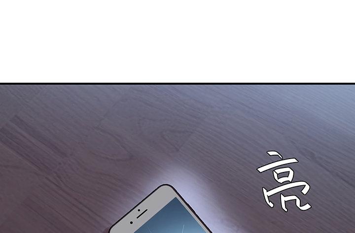 我的1/4男友 - 17話 我的公主，我已經有你(6/6) - 2