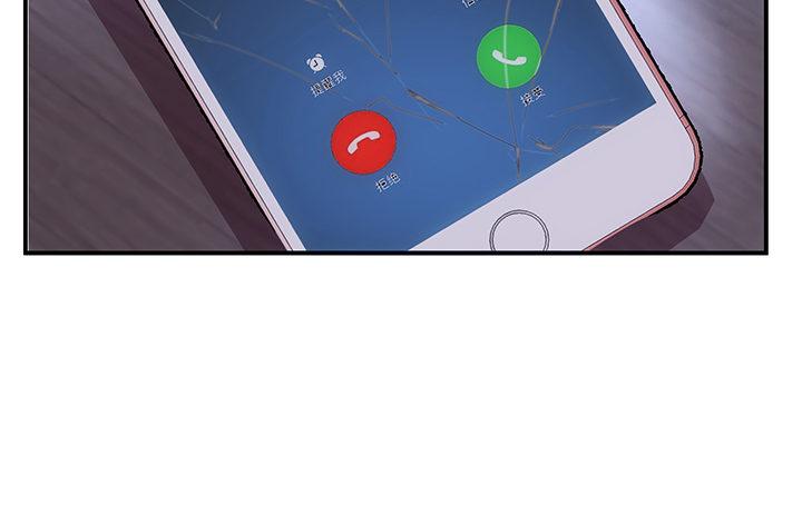 我的1/4男友 - 17話 我的公主，我已經有你(6/6) - 5