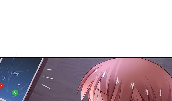 我的1/4男友 - 17話 我的公主，我已經有你(6/6) - 1