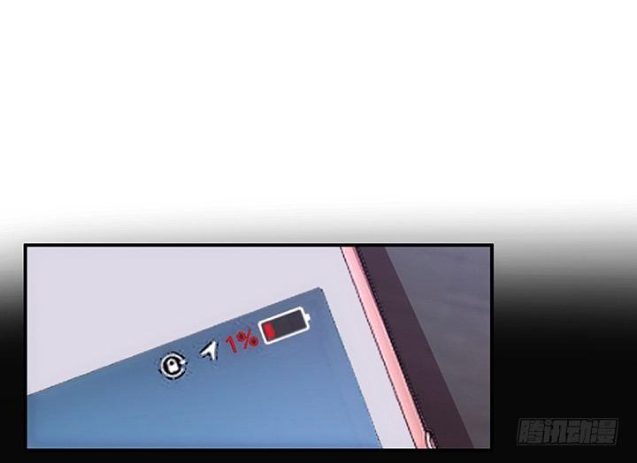 我的1/4男友 - 17話 我的公主，我已經有你(6/6) - 3