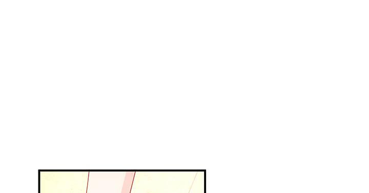 我的1/4男友 - 17話 我的公主，我已經有你(1/6) - 5