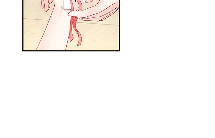 我的1/4男友 - 17話 我的公主，我已經有你(1/6) - 7