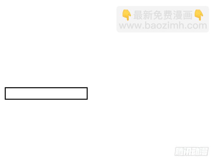 我的1/4男友 - 17話 我的公主，我已經有你(1/6) - 4