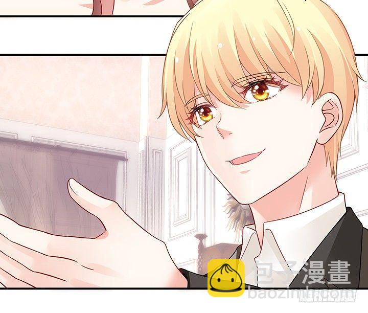 我的1/4男友 - 17話 我的公主，我已經有你(1/6) - 8