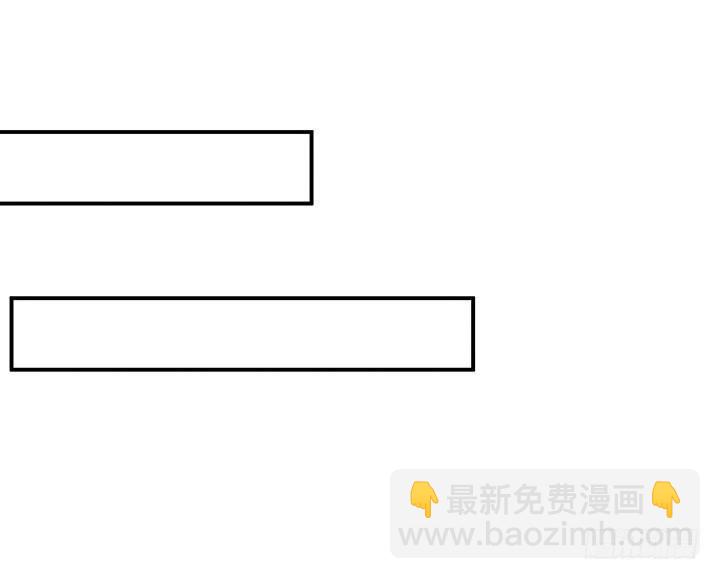 我的1/4男友 - 17話 我的公主，我已經有你(1/6) - 1