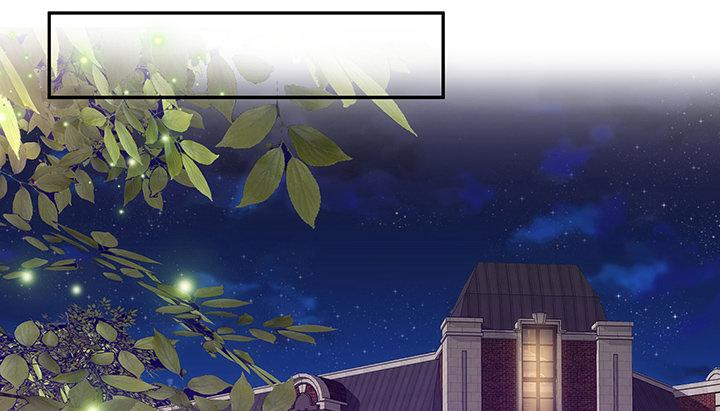 我的1/4男友 - 17話 我的公主，我已經有你(1/6) - 5