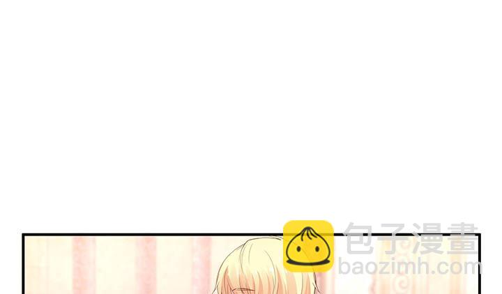 我的1/4男友 - 17話 我的公主，我已經有你(2/6) - 7