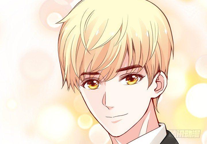 我的1/4男友 - 17話 我的公主，我已經有你(2/6) - 1