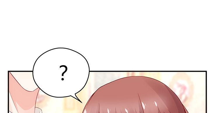 我的1/4男友 - 17話 我的公主，我已經有你(2/6) - 3