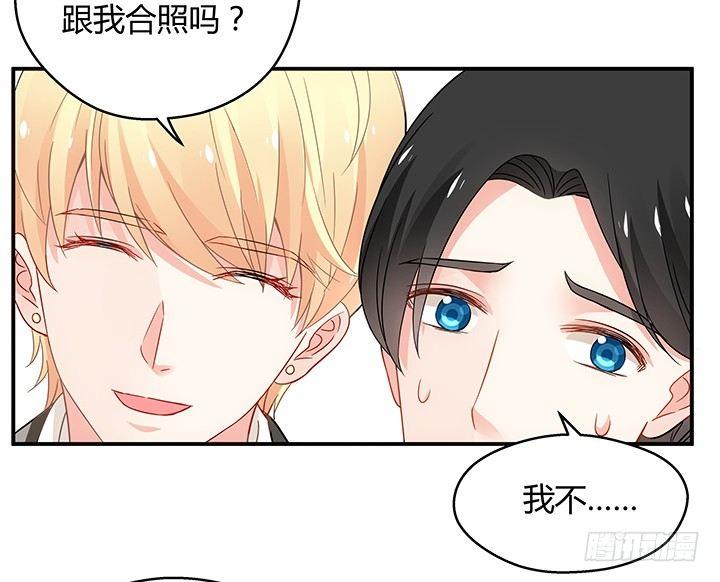 我的1/4男友 - 17話 我的公主，我已經有你(2/6) - 5