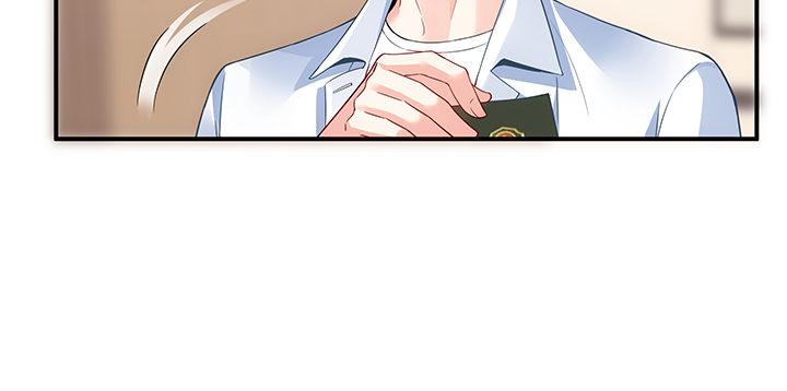 我的1/4男友 - 19話 你會付出代價的(2/5) - 6