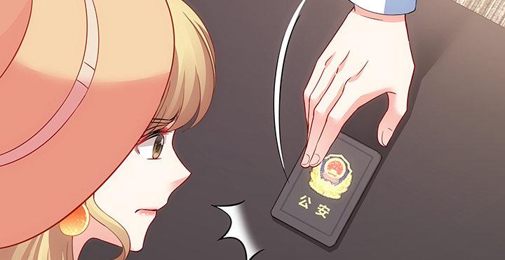 我的1/4男友 - 19話 你會付出代價的(3/5) - 6