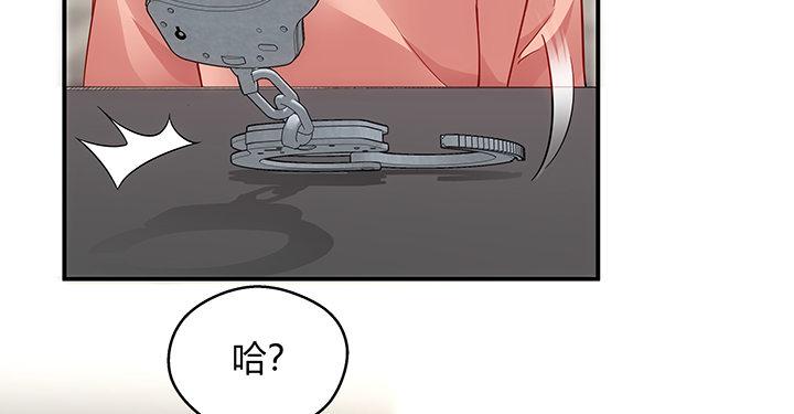 我的1/4男友 - 19話 你會付出代價的(3/5) - 2