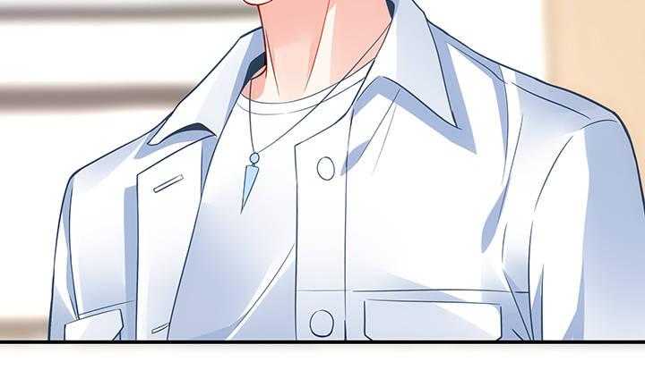 我的1/4男友 - 19話 你會付出代價的(3/5) - 4