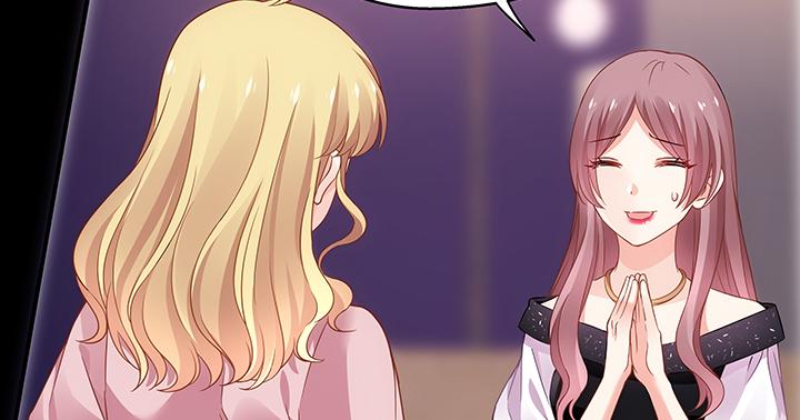 我的1/4男友 - 19話 你會付出代價的(3/5) - 7