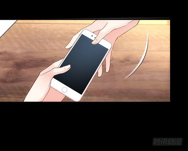 我的1/4男友 - 19話 你會付出代價的(3/5) - 1