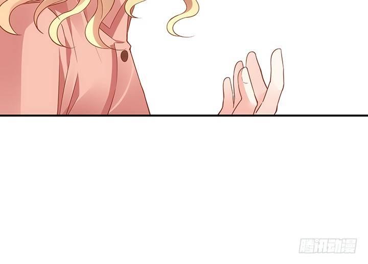 我的1/4男友 - 19話 你會付出代價的(3/5) - 3