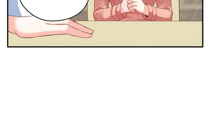 我的1/4男友 - 19話 你會付出代價的(3/5) - 6