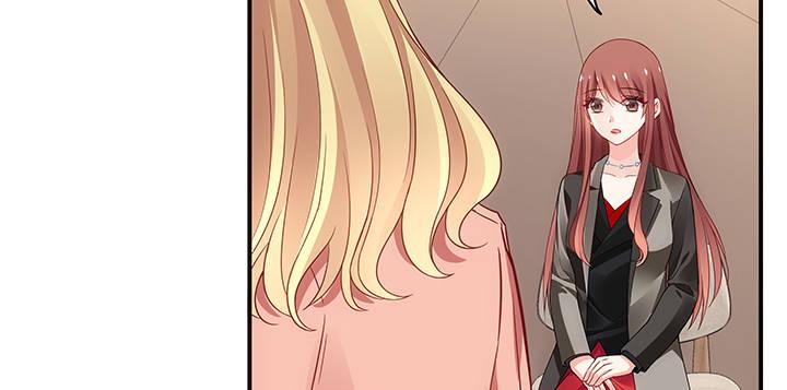 我的1/4男友 - 19話 你會付出代價的(3/5) - 8