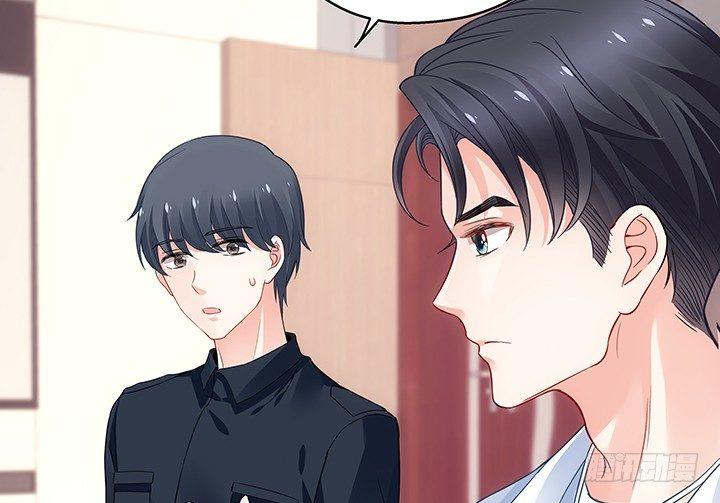 我的1/4男友 - 19話 你會付出代價的(3/5) - 5