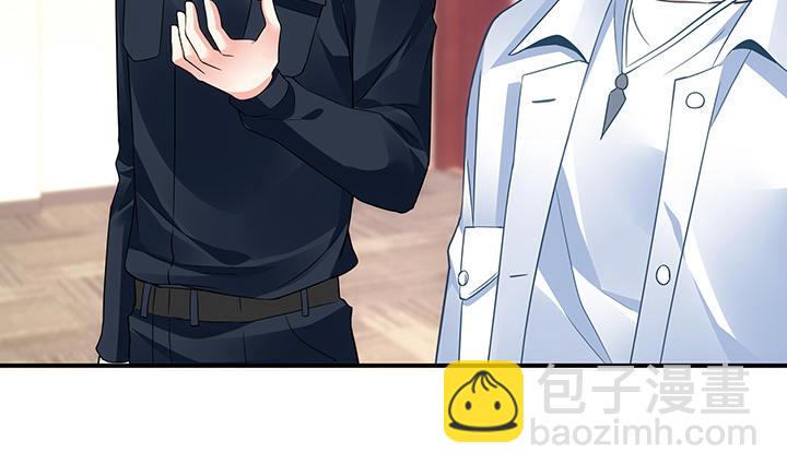 我的1/4男友 - 19話 你會付出代價的(3/5) - 6