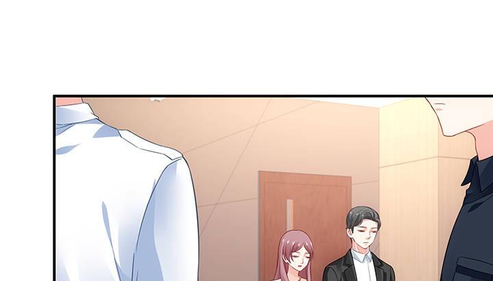 我的1/4男友 - 19話 你會付出代價的(3/5) - 7