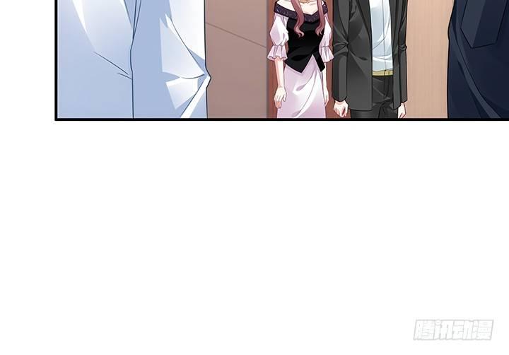 我的1/4男友 - 19話 你會付出代價的(3/5) - 8