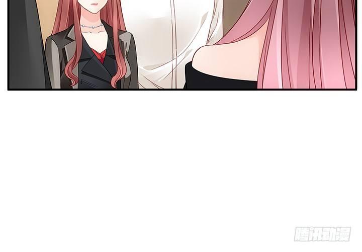 我的1/4男友 - 19話 你會付出代價的(4/5) - 7