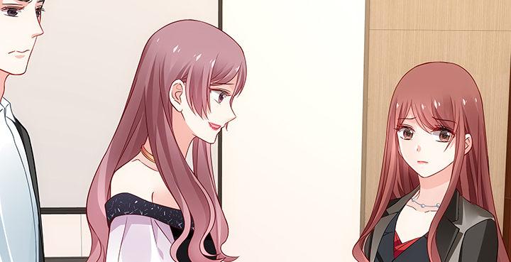 我的1/4男友 - 19話 你會付出代價的(4/5) - 1