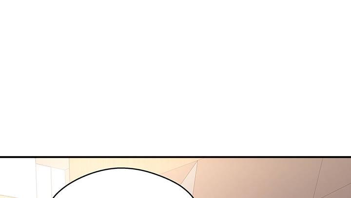 我的1/4男友 - 19話 你會付出代價的(4/5) - 7