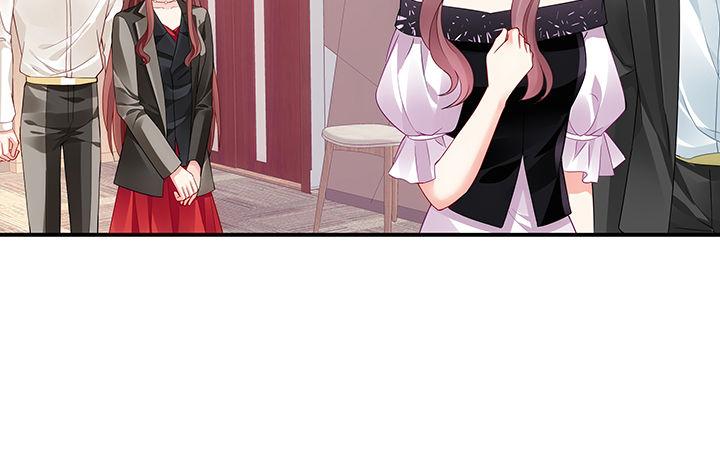 我的1/4男友 - 19話 你會付出代價的(4/5) - 1