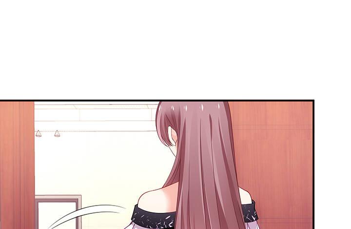 我的1/4男友 - 19話 你會付出代價的(4/5) - 2