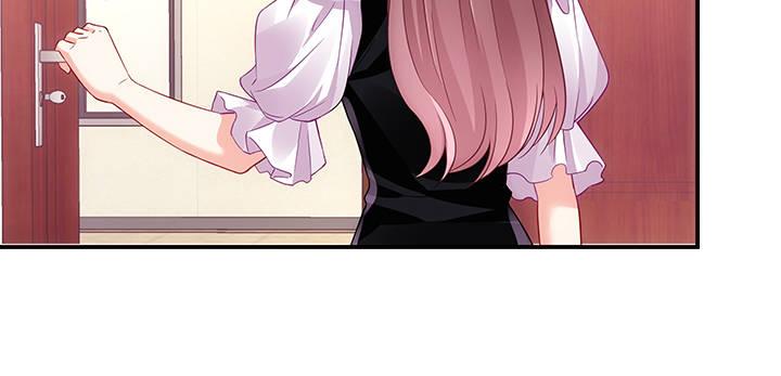 我的1/4男友 - 19話 你會付出代價的(4/5) - 3