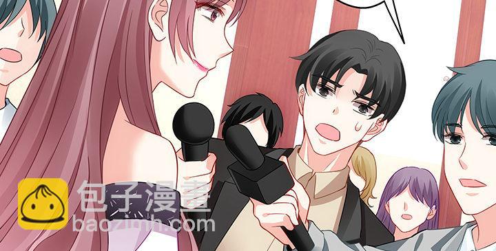 我的1/4男友 - 19話 你會付出代價的(4/5) - 5