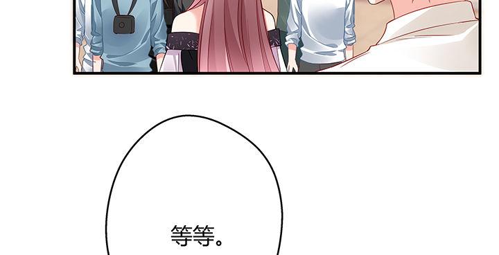 我的1/4男友 - 19話 你會付出代價的(4/5) - 4