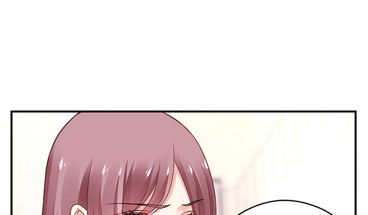 我的1/4男友 - 19話 你會付出代價的(4/5) - 3