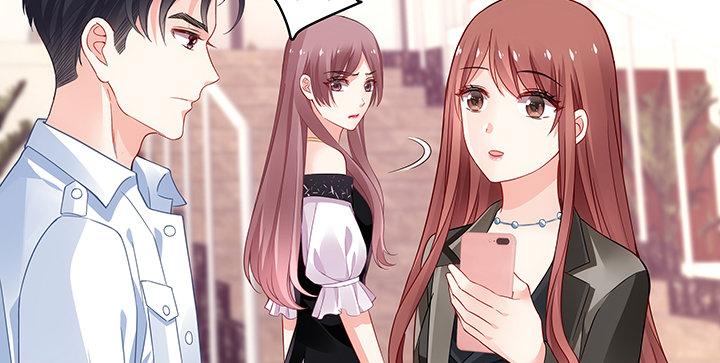 我的1/4男友 - 19話 你會付出代價的(4/5) - 6