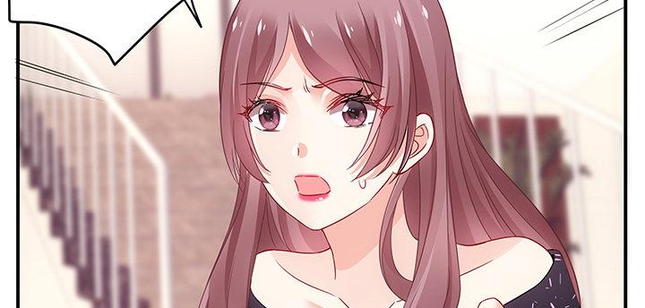 我的1/4男友 - 19話 你會付出代價的(5/5) - 7