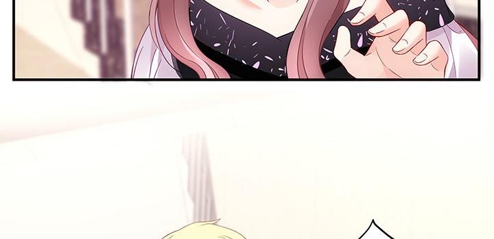 我的1/4男友 - 19話 你會付出代價的(5/5) - 1