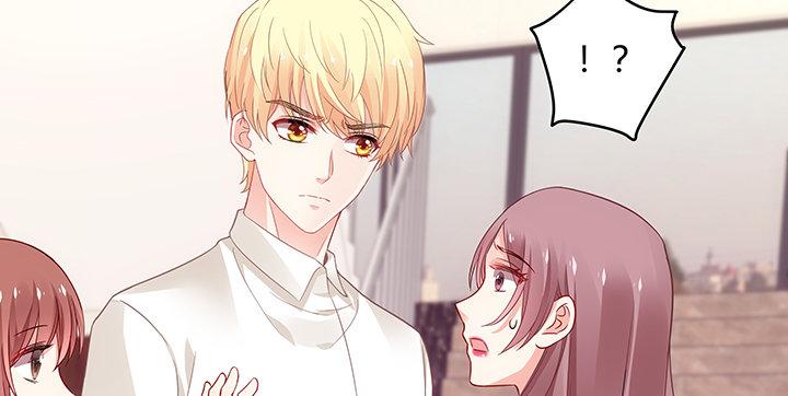 我的1/4男友 - 19話 你會付出代價的(5/5) - 2